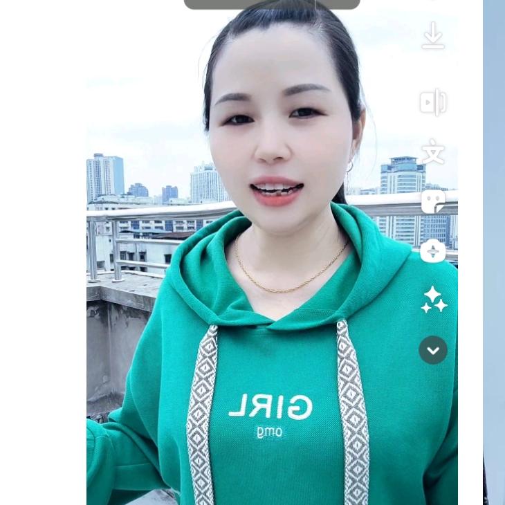 青美