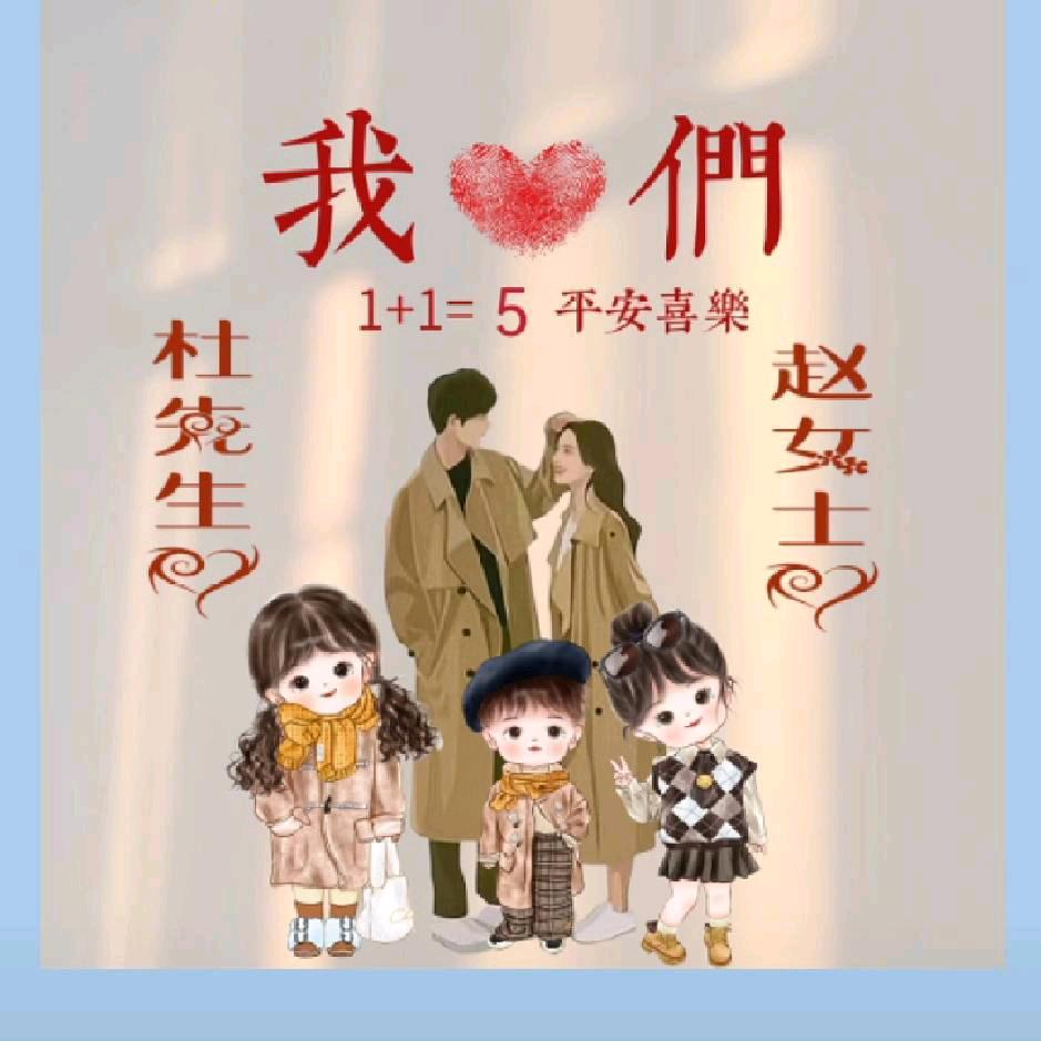 快乐是欢哥