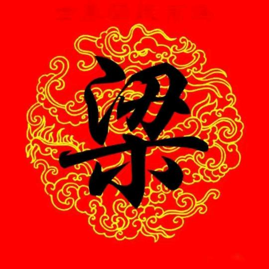 心已上了锁🔒🔒