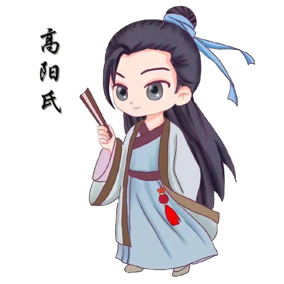 清秋高阳