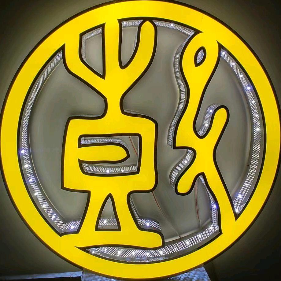 王云鹏