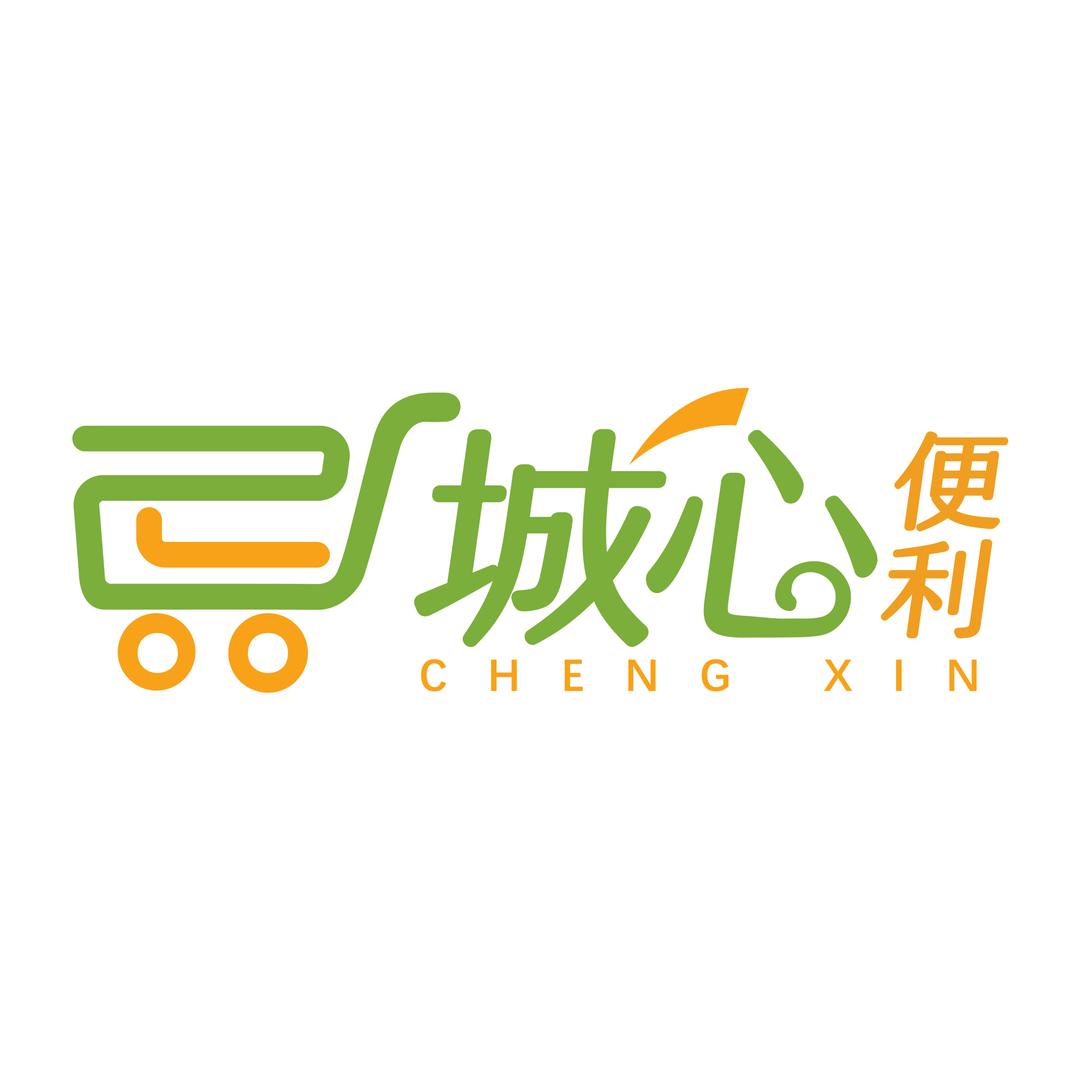 洛阳市瀍河回族区明懿百货超市