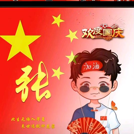 相融以沫