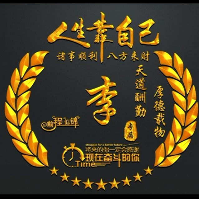 天涯    （渝    .    F）