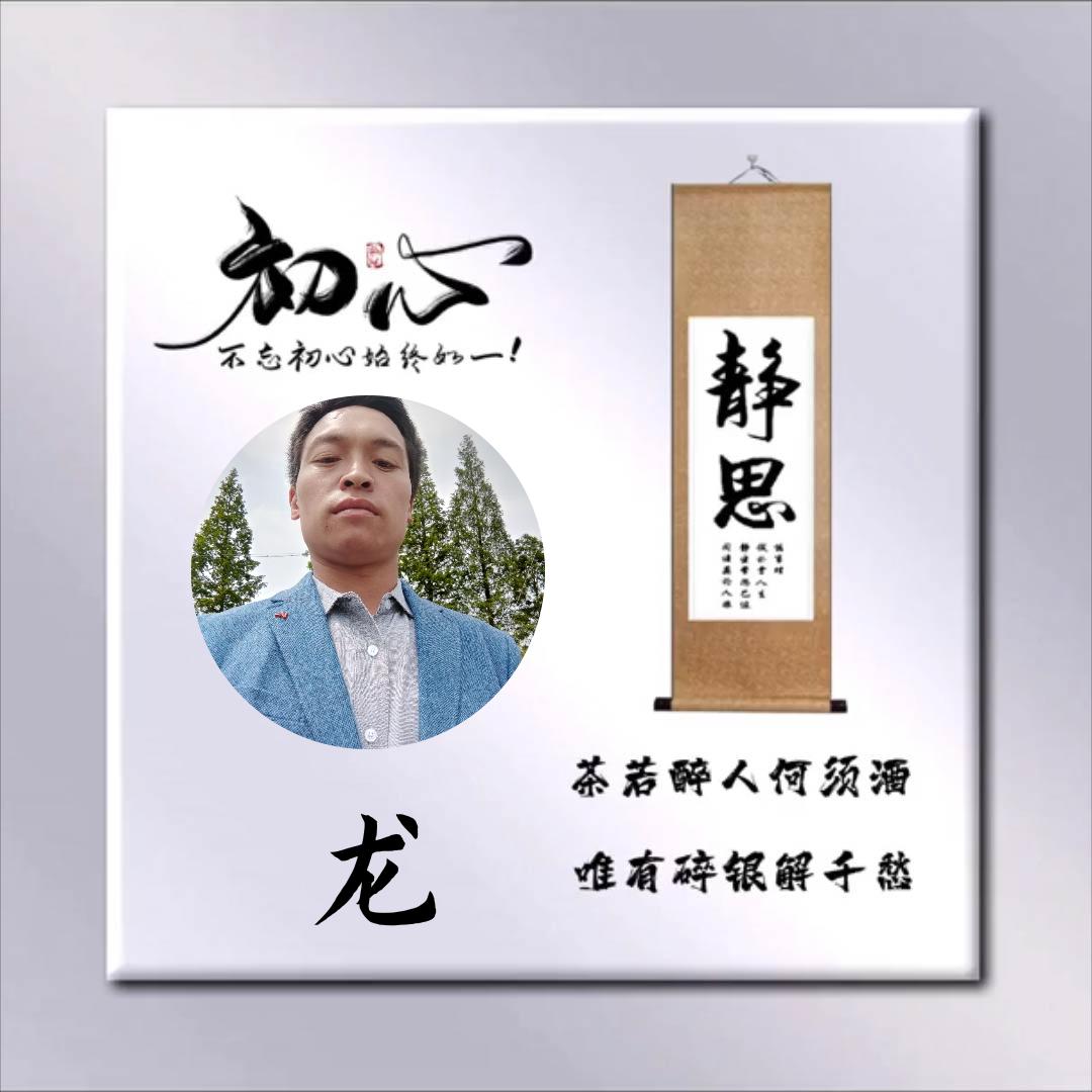 水城区兴会科技（XH）