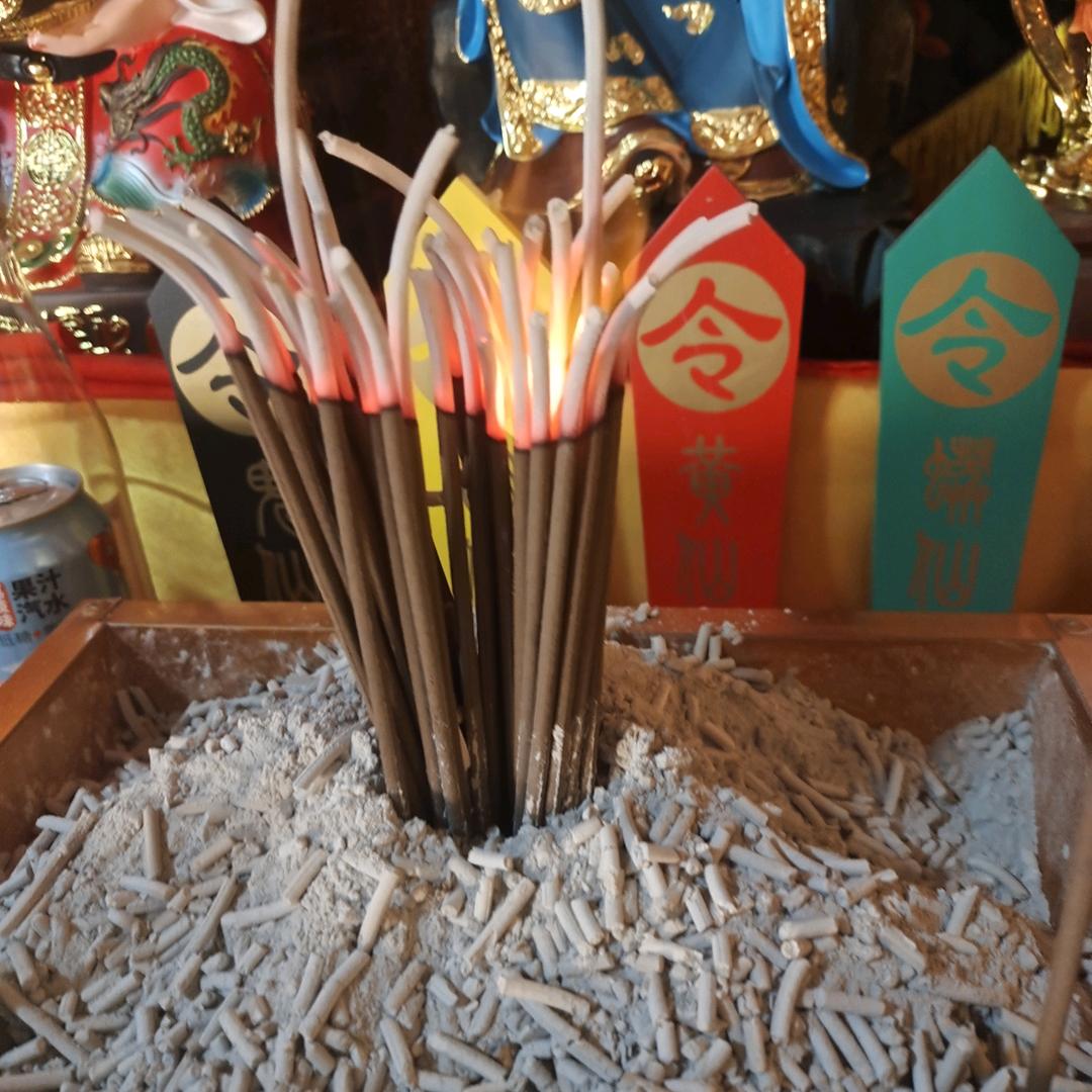 保平安，度有缘人🙏🙏🙏