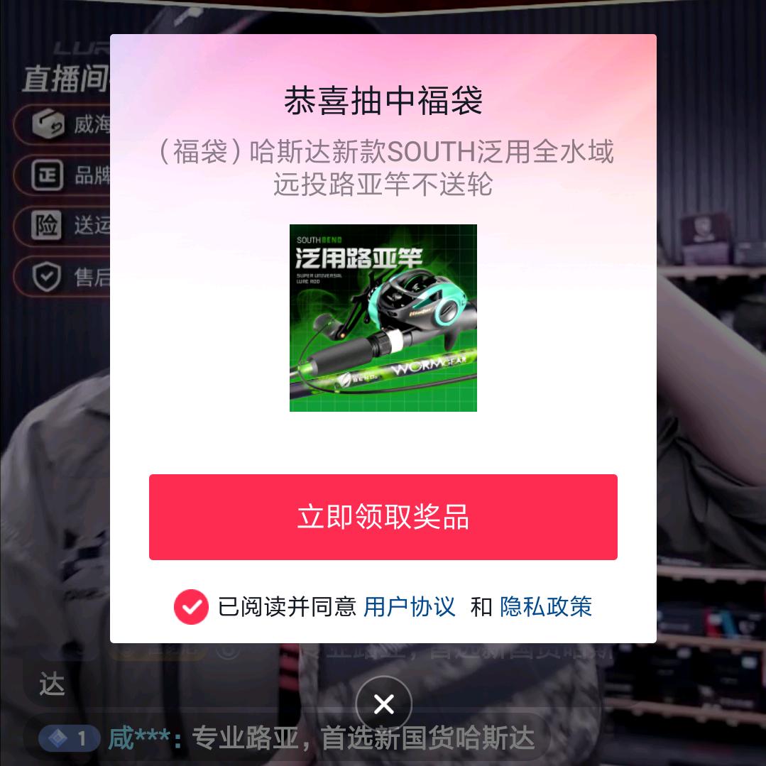 🌈🎣🌈🎣🌈在下常爆护🎣🌈