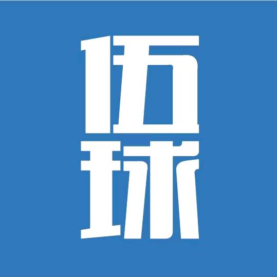 伍球-少儿篮球运动馆