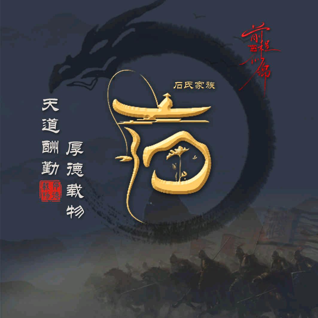 斌哥水电