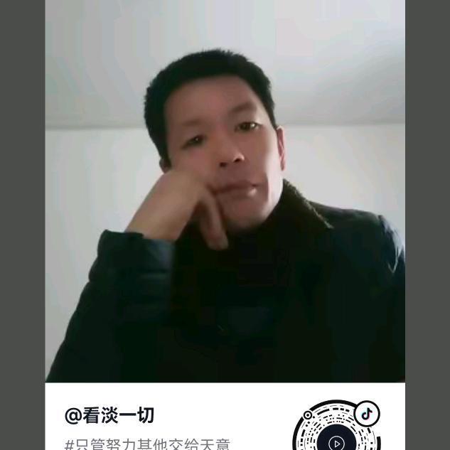 新权