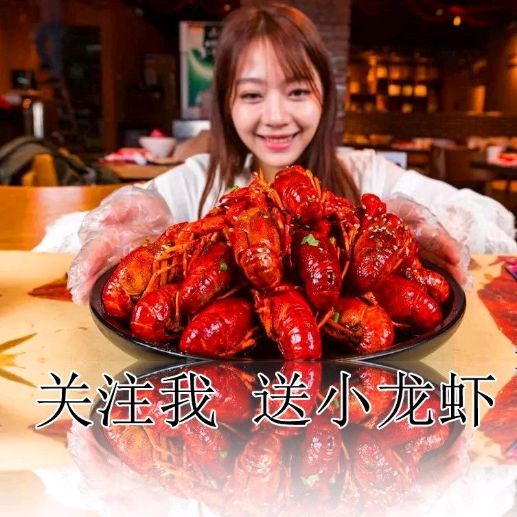 小龙虾源产地工厂直销