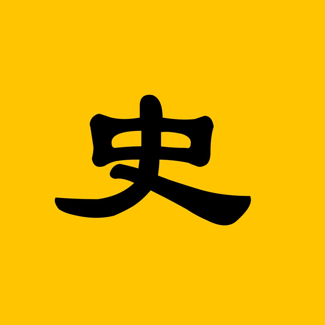 素音小镇
