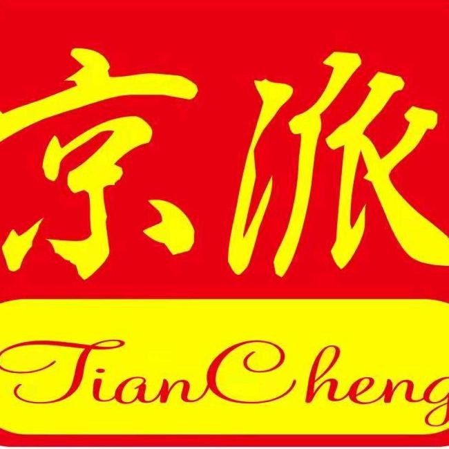 玉硬峰商贸户外专卖店