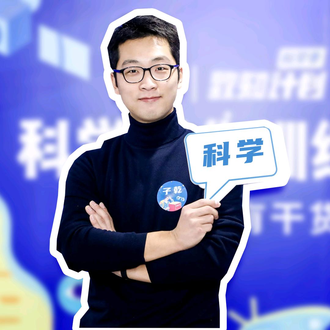 子乾