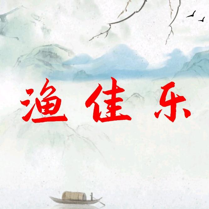 商水县渔佳乐渔网加工厂