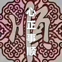 健康幸福