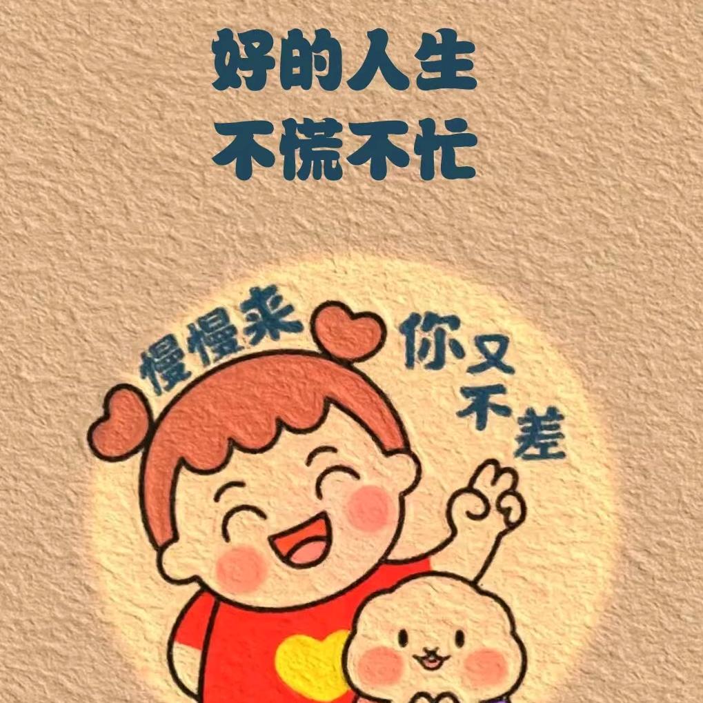 萌了个雪