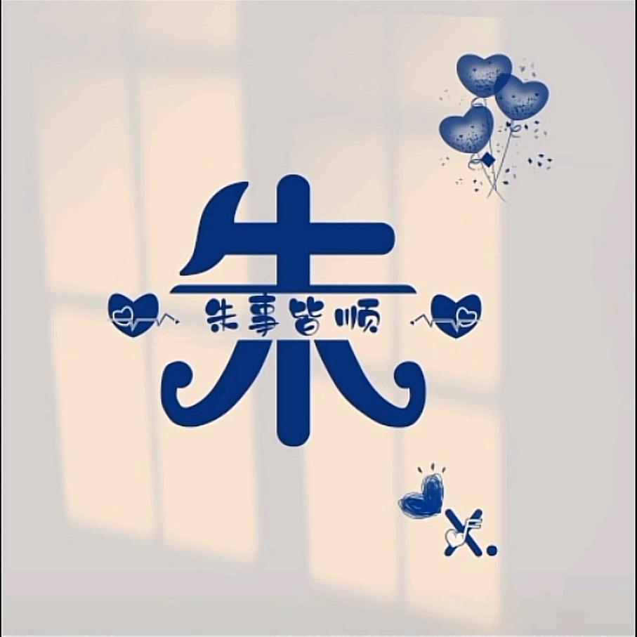 ℒᎭℯ岁ᩚ月如⃨歌ᩚꦿཀ໊ོ