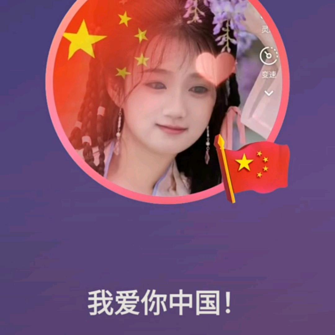 星雨🇨🇳