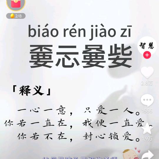 利军