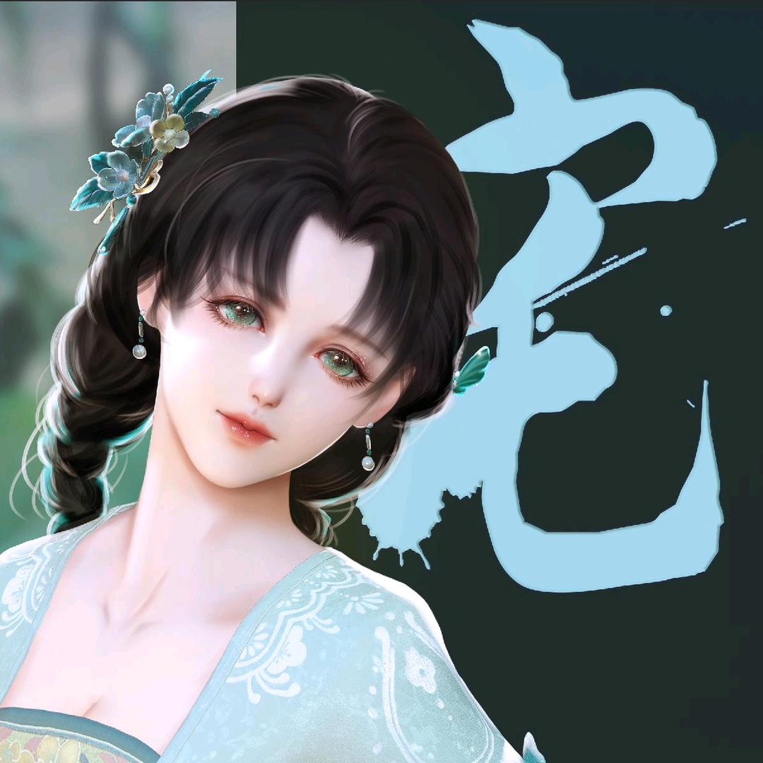 宅家阿故