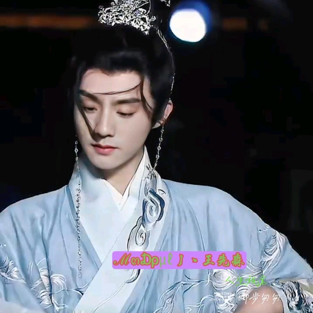 ℳ๓₯㎕丿丶王先森
