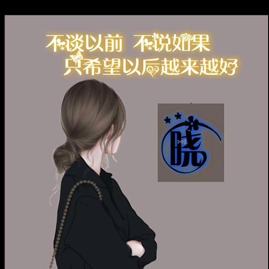 微醺过后独酔