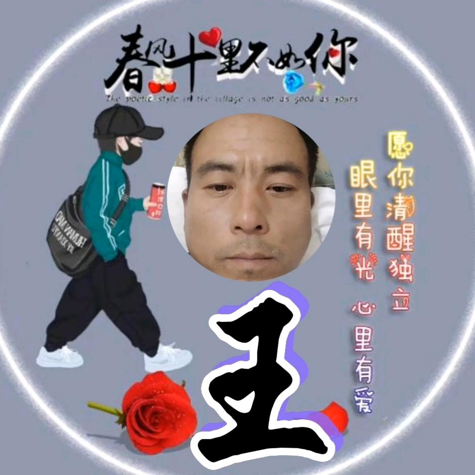 一王🍒情深ꦿ࿐