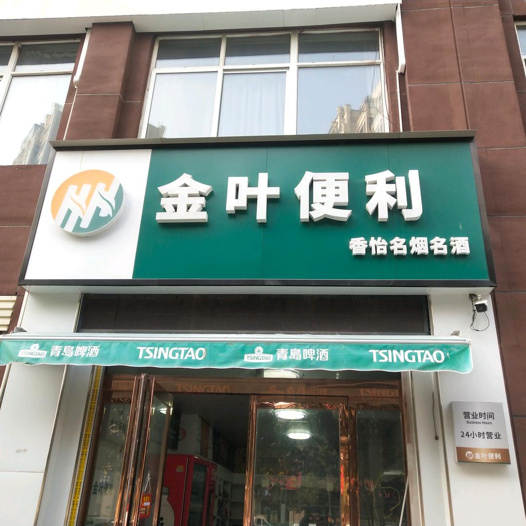 田🌹🌹🌹🌺🌺🌺