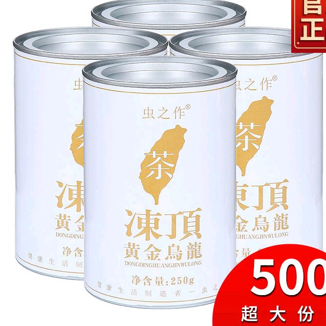 虫之作虫之专卖店