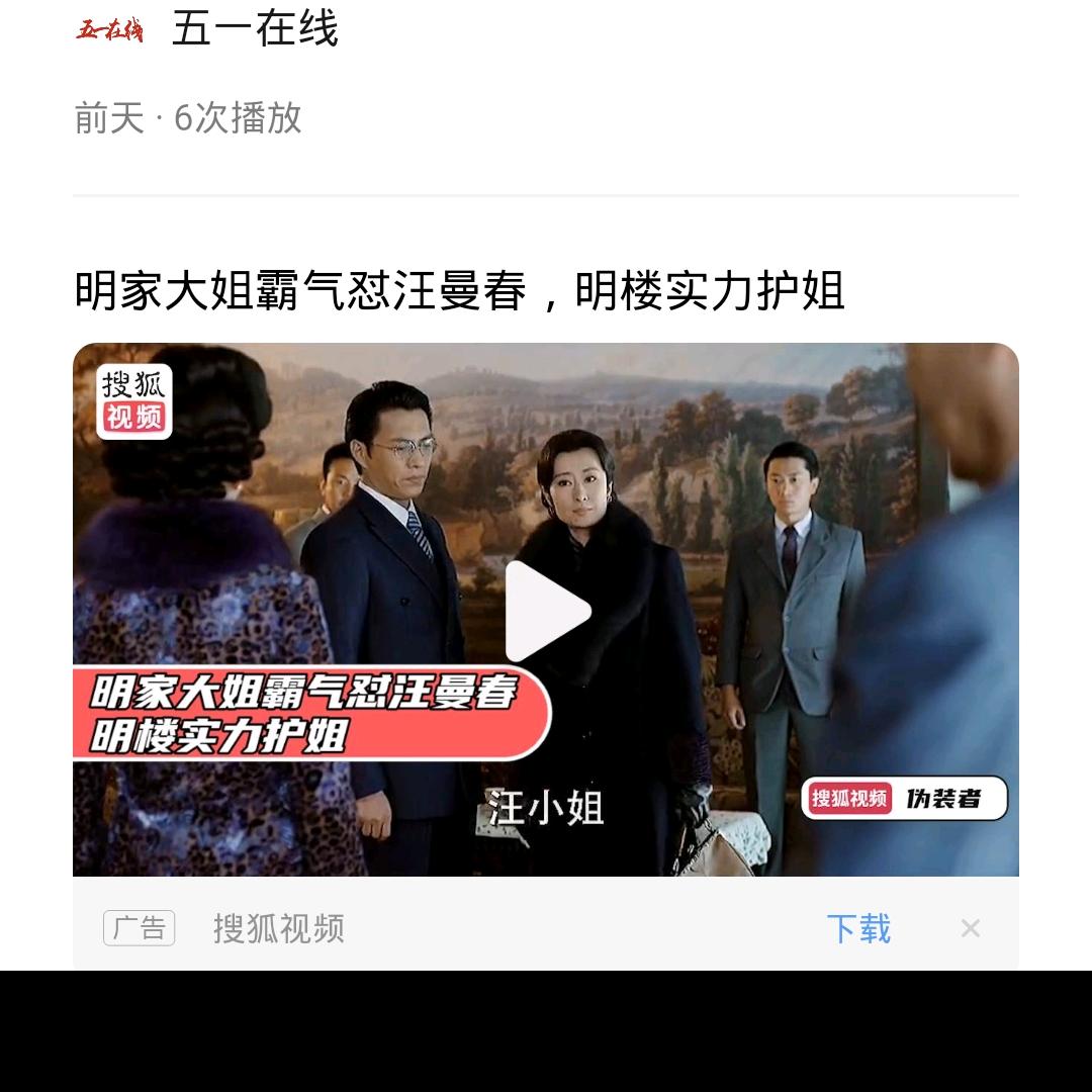 玉英