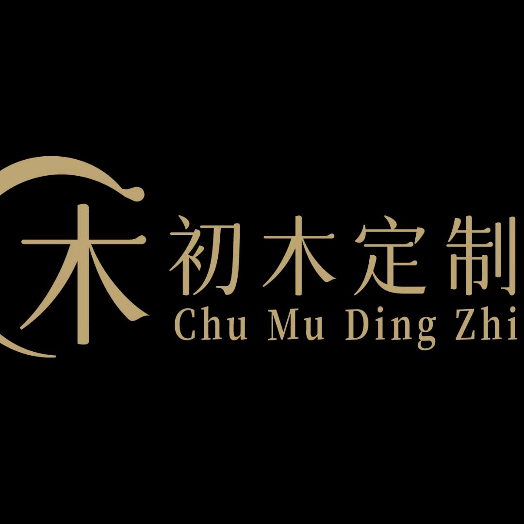 @牛哥说定制初木全屋定制工厂