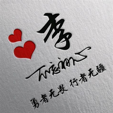 大少爷