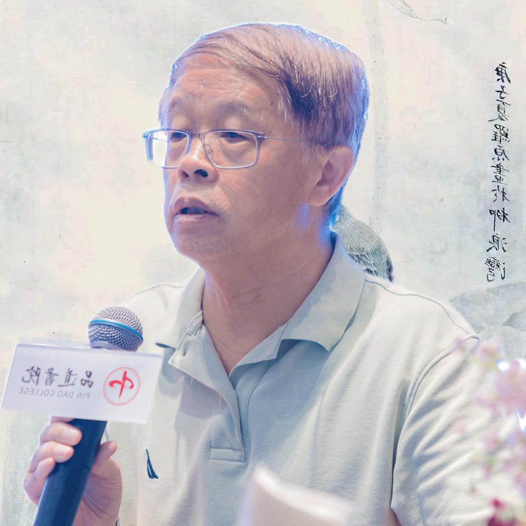 品道书院—林教授品读曾国藩