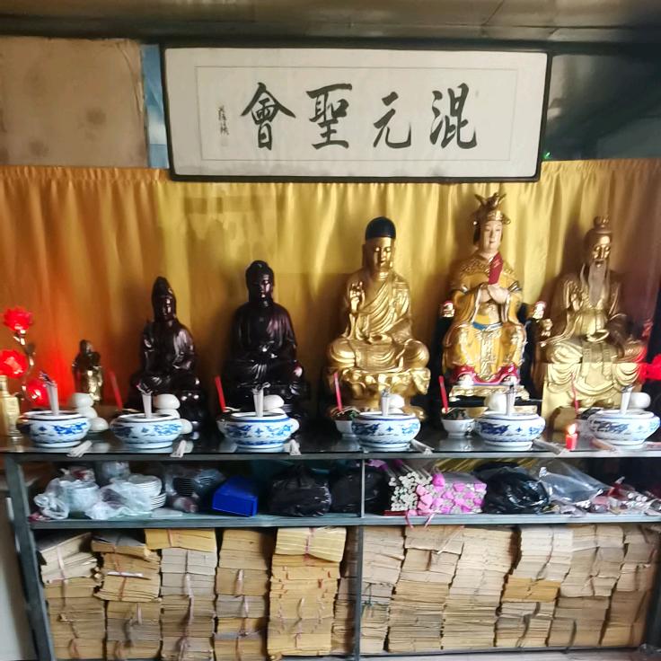 用户820673508法元大师