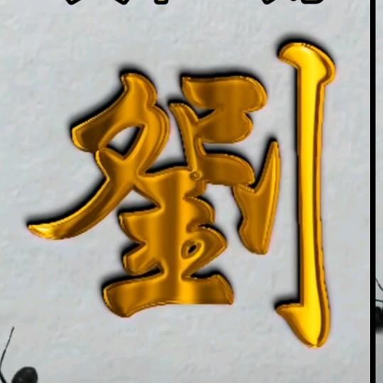 中国龙