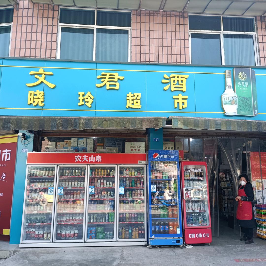 欢迎你来选购🙏