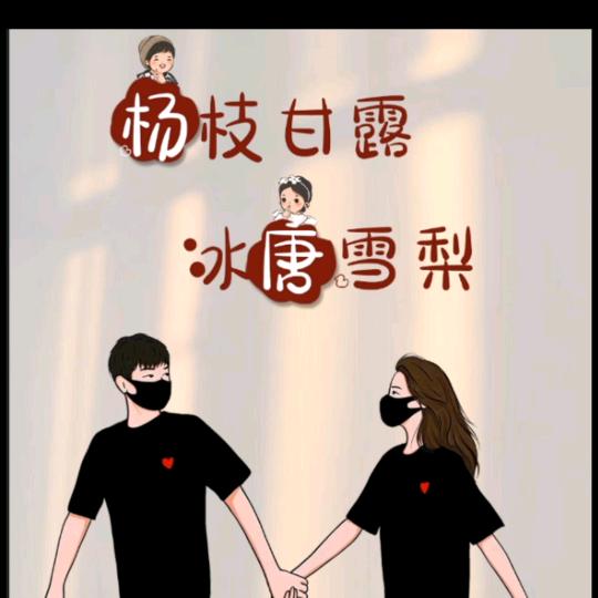A唐唐美食
