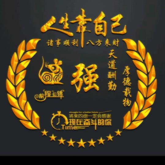 桓台强仔果蔬