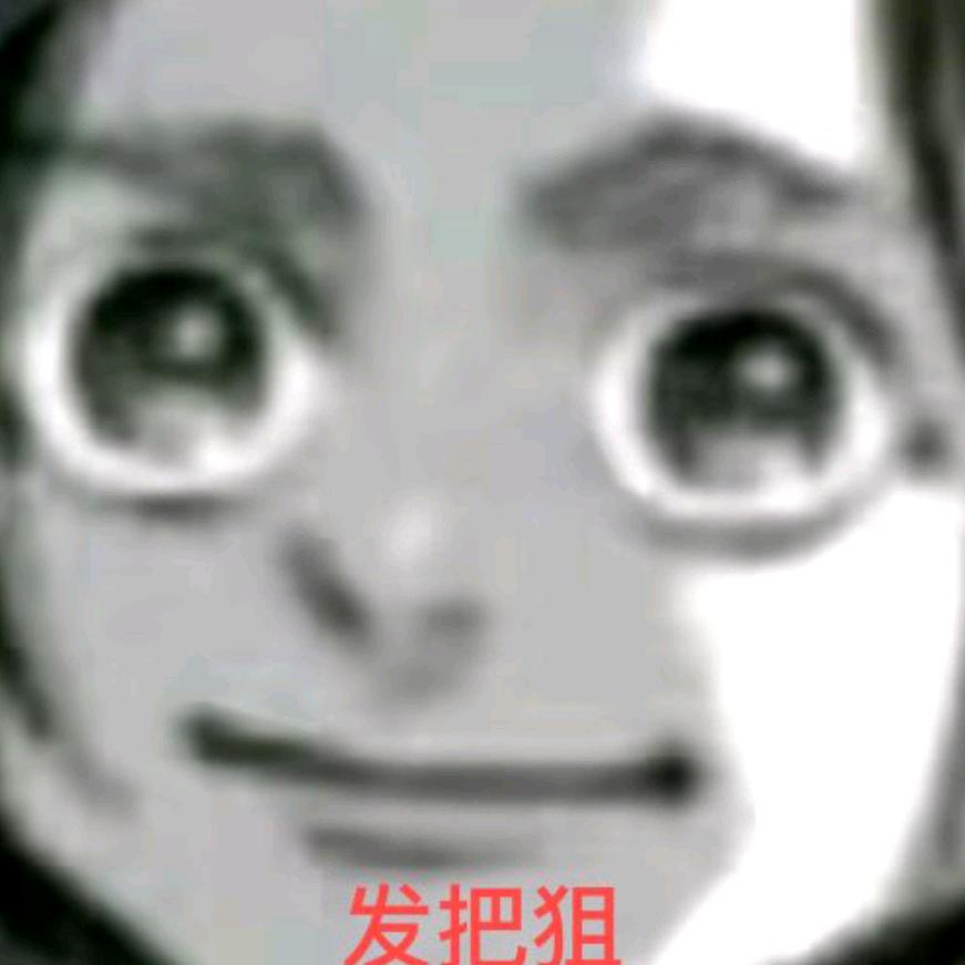 马莱狙神