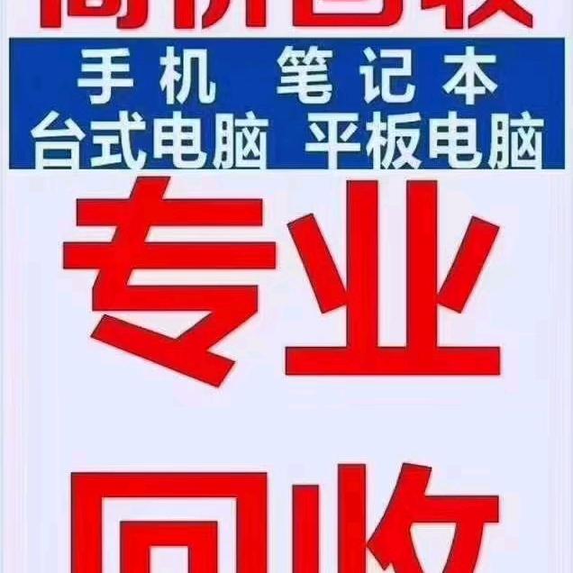 千里不留行