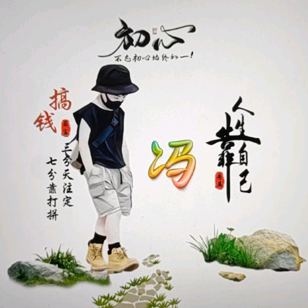 休仙基地。
