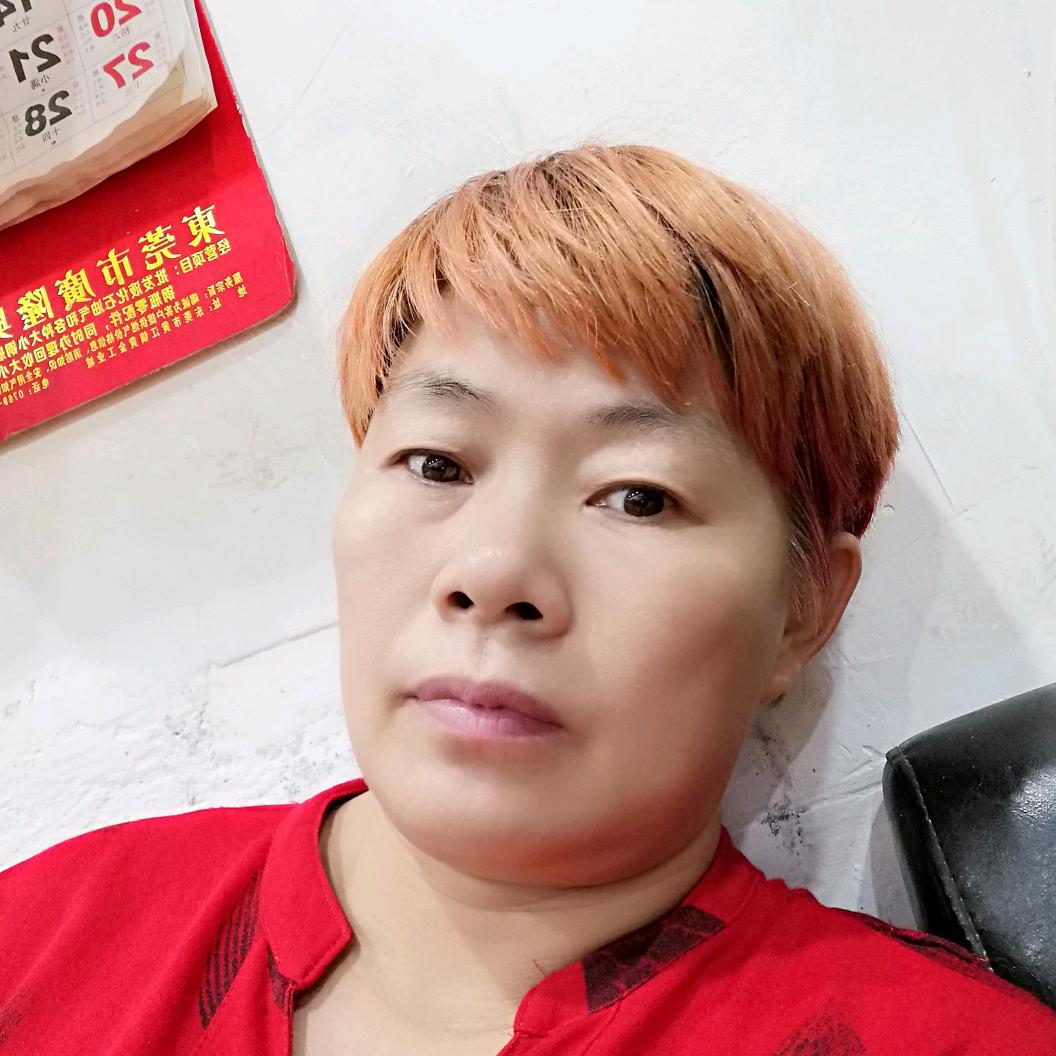珍珠