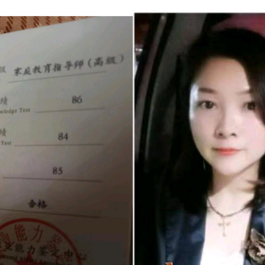 智慧教育