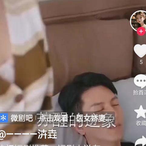 李秀琴
