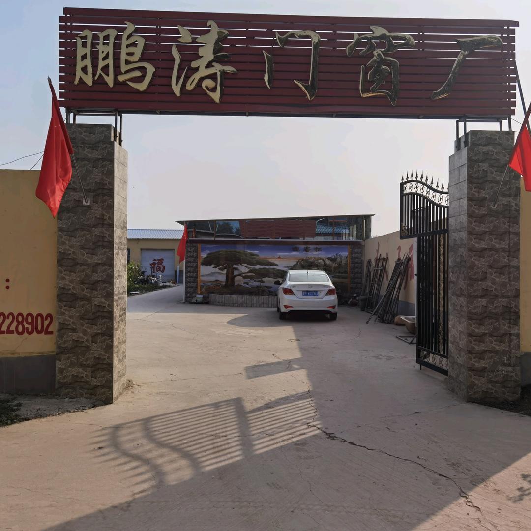 鹏涛门窗厂 旧房改造 阳光房
