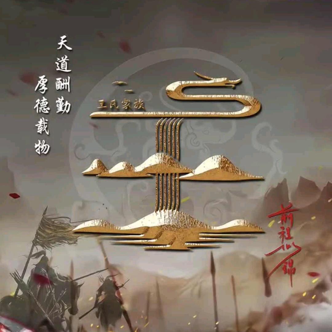 好脾气
