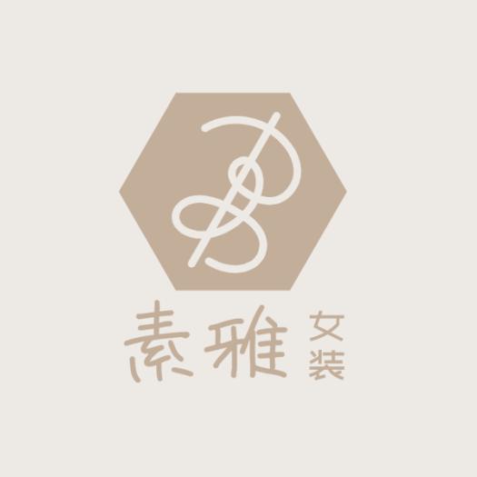 海口龙华查小霜服饰店