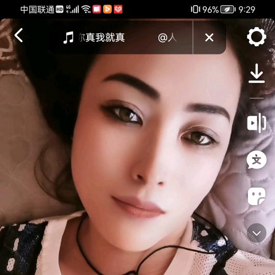 四姐（每晚8点45分直播