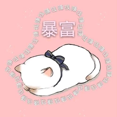 抱走我的棉花糖